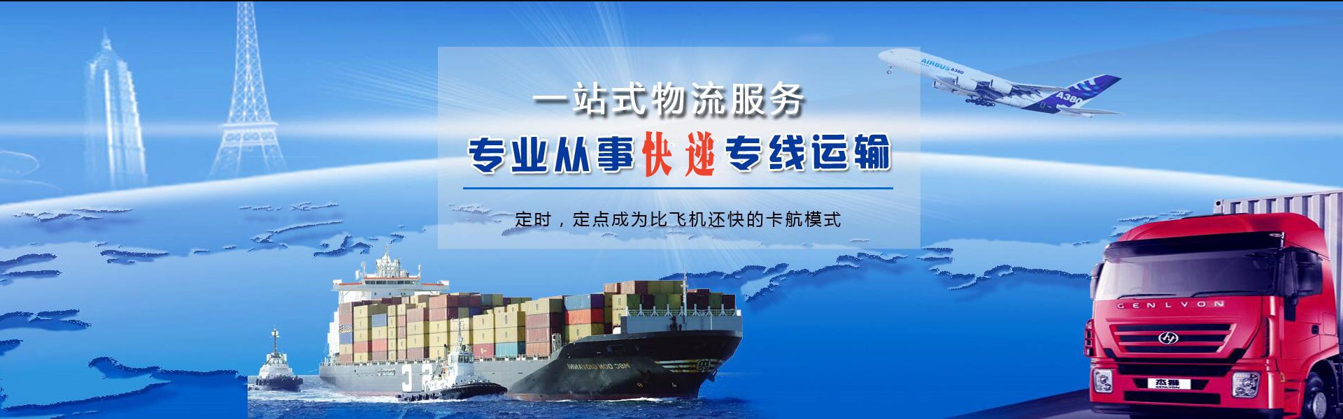 康马到丹麦物流公司-康马至丹麦物流专线-康马空运到丹麦-优时通物流有限公司